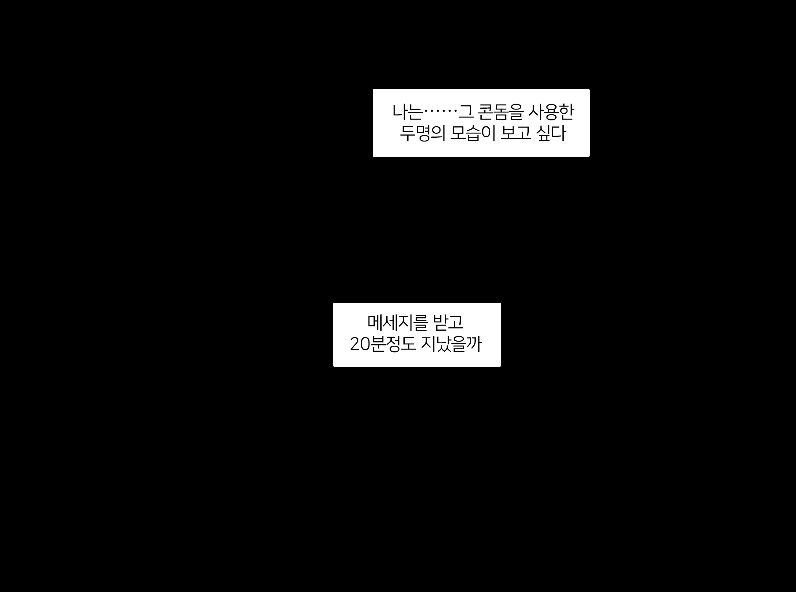 2022-12SET